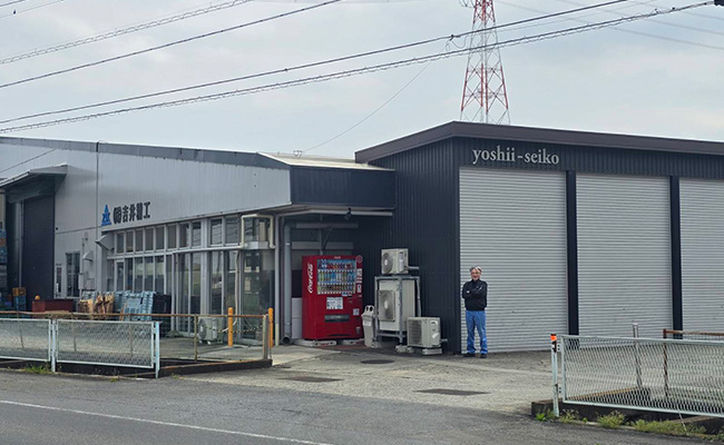 株式会社吉井精工